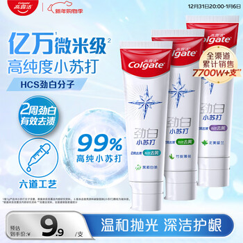 Colgate white baking soda whitening toothpaste 120g