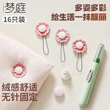 Mengting quilt holder, bed sheet, quilt cover, quilt cover, anti-run quilt artifact, new safety pinless invisible quilt corner buckle