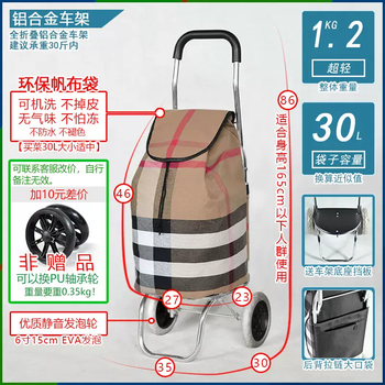Yusenyi eamo aluminum alloy ultra-light portable folding hand push to drag luggage for the elderly to climb stairs to buy small vegetable trolley shopping cart ultra-light trolley - environmentally friendly canvas bag with large yellow grid ultra-light trolley - environmentally friendly canvas bag with large yellow grid