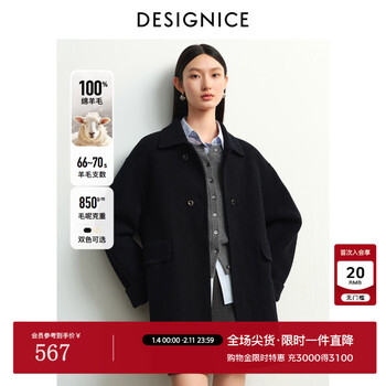 Disennis 2025 new winter style intelligent commuting temperament all-wool coat soft waxy lapel woolen coat for women navy l
