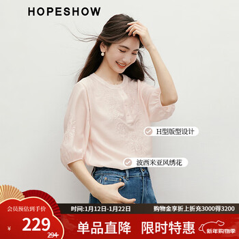 Red-sleeved sweet pink chiffon shirt 2025 spring new women's bohemian style embroidered texture round neck short-sleeved top apricot pink 102 s
