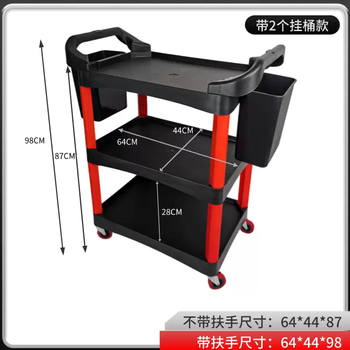 Yusenyi car beauty tool cart towel cart multifunctional cart plastic mobile thickened three-layer car wash rack flatbed thickened tool cart-2 buckets