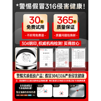 Zwilling german quality same style extra thick 304 stainless steel basin food grade household egg beating and basin kitchen baking and washing vegetables. commitment to quality. if damaged or rusted, refund the full amount for a 30-day trial.