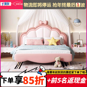 Children's bed girl princess bed solid wood leather bow pink girl's small bed modern storage bed dream castle leather single bed + 2 bedside tables + upgraded double-sided mattress 1800*2000 10 cm row frame