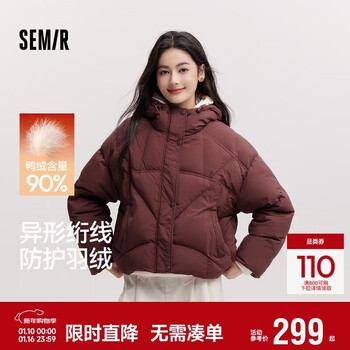 Semir 90 velvet down jacket for women qiji red coat loose hooded slimming three-proof top 101125113005