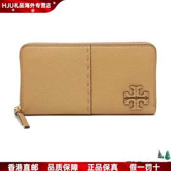 Tory burch tangliboqi logo printed zipper closure pebbled leather card holder wallet women's brown brown