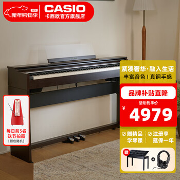 Casio (casio) electric piano aps200 heavy hammer 88-key ssh intelligent step-weighted compact design keyboard for beginners home use vertical new product ap-s200 brown (rosewood tone)