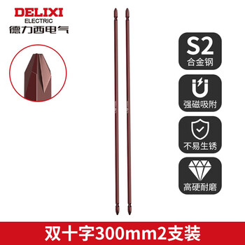 Delixi electric bit strong magnetic extended cross super hard electric screwdriver hand electric drill beat electric bit alloy steel set industrial 300mm 2 pieces