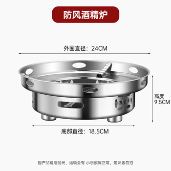 Tuojin germany imported quality dry pot pot alcohol stove household small hot pot special stove stove new commercial stainless steel windproof alcohol stove windproof energy gathering 1 inch