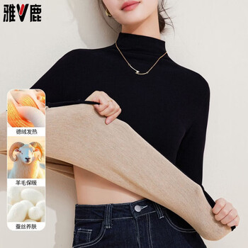 Yalu new cold-proof german velvet half turtleneck bottoming shirt for women new 2026 autumn and winter thermal underwear for women plus velvet thickened top black m 85-105 catties