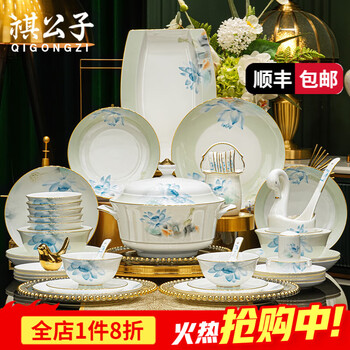 Qi gongzi jingdezhen high-end chinese style light luxury bowl set household bone china tableware housewarming gift bowl set bowl and chopsticks 88 pieces suitable for 16 people can be microwaved and dishwasher