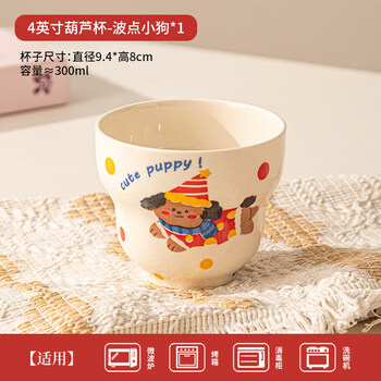 Tuojin handheld coffee cup women's especially beautiful mug latte cup ceramic cup home water cup breakfast drinking water polka dot puppy handheld coffee cup 300ml