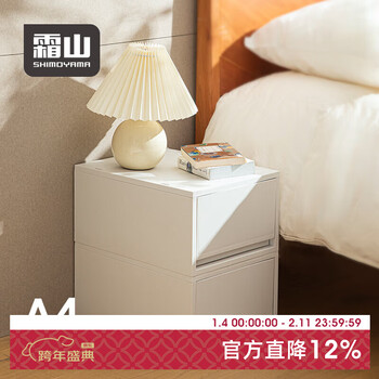 Shuangshan desktop storage box with pulleys, underwear and socks storage box, drawer-type a4 file organizer, single deep type *1 (width 26 depth 37 height 17.5)