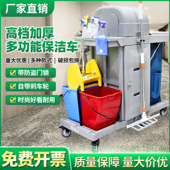 Multifunctional cleaning vehicle cleaning cart trolley hotel shopping mall hospital room service cart linen cart tool cart yj-03