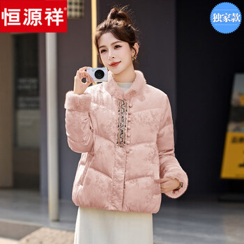 Hengyuanxiang high-end 2025 new style new chinese style national style embroidered short down jacket for women winter qiji red plush stitching warm pink l 95-115 catties or so