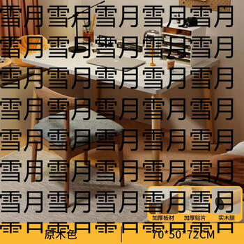 Yusenyi desk simple desk rectangular desktop computer desk rental bedroom office desk girls study writing home log color 70x50cm (thick solid wood legs)