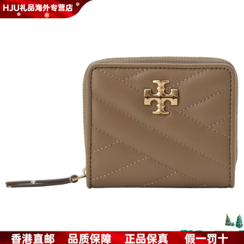 Tory burch kira gold metal element brand logo plate v-shaped quilted leather wallet women's basic outfit (bag + dust bag)