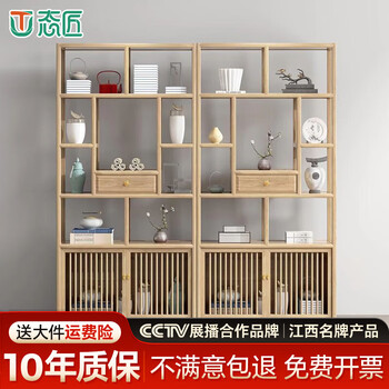 Taijiang bogu rack, new chinese style solid wood antique rack, multi-layer display cabinet, living room decorations, tea rack, duobao pavilion wine cabinet, bookshelf, new chinese style bogu rack, pair (2m)