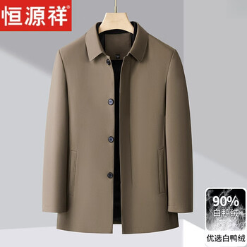 Hengyuanxiang light luxury middle-aged dad clothing autumn and winter new style removable down liner jacket men's lapel business jacket khaki (button style) m 170