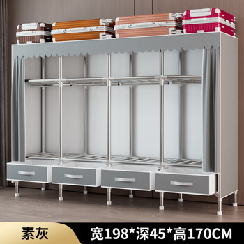 Yusenyi simple cloth wardrobe home bedroom full steel frame rental room for single small small apartment with drawer 198cm plain gray steel interface drawer style