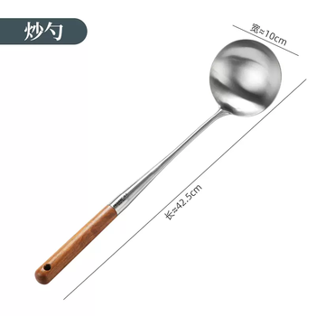 Yusenyi 304 stainless steel spatula household frying spoon set non-stick pot colander soup spoon cooking shovel long handle chef kitchen utensils (rosewood) 304 long handle frying spoon