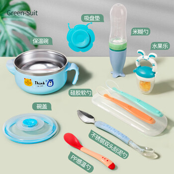 Hanyuan baby bowl and spoon set, complete set of baby food tools, special silicone rice paste spoon for newborns, baby water injection and heat preservation, 6-piece set, blue food bowl + rice paste spoon + double silicone spoons + chewy music +