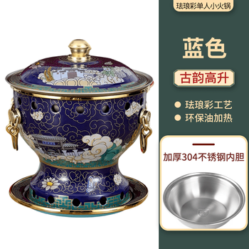 Tuojin japan imported quality cloisonné copper hot pot copper pot hot pot household pure copper enamel alcohol stove household small extra thick blue bottom high rise 304 inner pot + enlarged 4-core oil box 1 inch