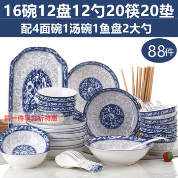 Detif bowls and plates set household jingdezhen bowls and chopsticks ceramics eating bowls dishes noodles soup bowls fish plates spoon combination tableware blue and white 2 bowls 2 spoons