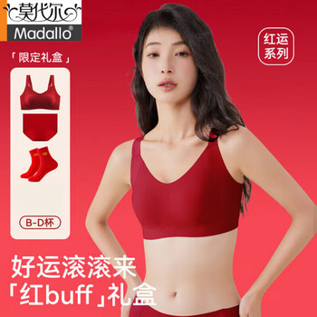 Modal red underwear for women with big breasts showing small paper pull-up to prevent sagging and shrink secondary breasts, zodiac year bridal bra, good luck, good fortune, suit + socks + gift box, big breasts l, please see the details page for weight