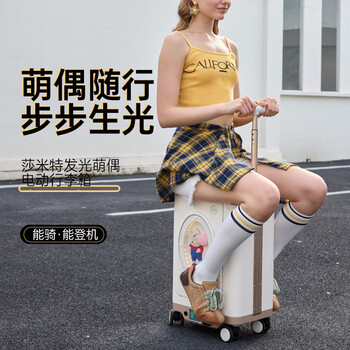 Shamit children's smart electric suitcase, mother-in-law can board the plane with her baby, glare doll, rideable trolley case, white, 20 inches