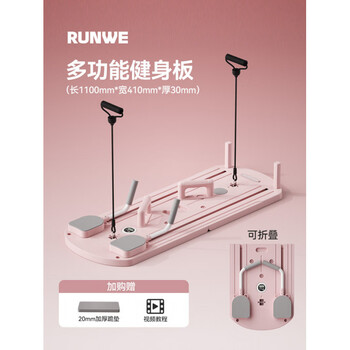 Langweijian abdominal wheel multifunctional fitness board automatic rebound home abdominal muscle wheel slimming belly exercise equipment fitness model - mucha powder free tension rope + push-up handle_multiple fitness modes_