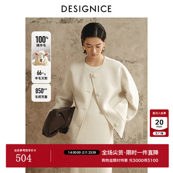 Disennis 2025 new winter style intelligent commuting temperament all-wool coat round collar off-white woolen coat for women off-white s