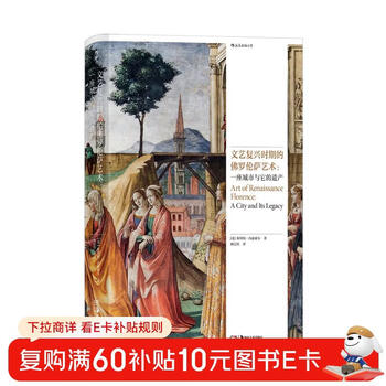 Renaissance florence art a city and its heritage