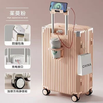 Ye yu multifunctional suitcase student new trolley case universal wheel strong and durable large capacity password suitcase trolley dogwood powder hidden cup holder + usb + hook 22 inches