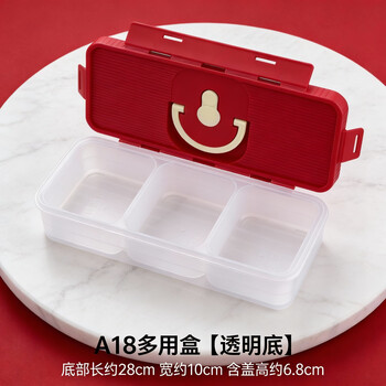 Worthbuy spice storage box household seasoning storage seasoning jar star anise cinnamon peppercorn dried chili aniseed kitchen seasoning box cherry red - square large short model 1400ml - three-part