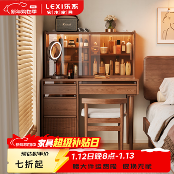 Le series solid wood dressing table bedroom storage cabinet integrated skeleton line with shelf desk mid-century style dressing table 1m dressing table (with shelf) + makeup stool - walnut color installation included