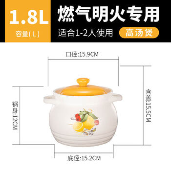 Tuojin japan imported quality dry-fired casserole stew pot household gas white soup stew casserole pot ceramic pot lemon soup pot for 1-2 people stew half a catty of ingredients 1.8l