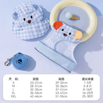 Miaopule dog and cat outdoor leash and hat set for walking cats and dogs, a harness to prevent pets from breaking away, plaid puppy suit, harness + rope + hat s (recommended weight within 5 pounds)