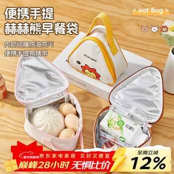 Worthbuy insulated bag office worker portable mini breakfast lunch bag thickened tin foil lunch box tote bag xiong