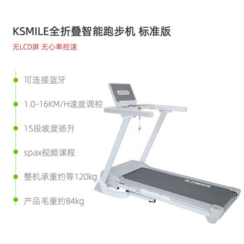 Kang lejia treadmill home model fully folding smart silent home indoor fitness dedicated k551b standard version