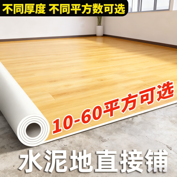 Fantasy carpet bedroom large area floor covering leather rubber mat cement floor direct floor mat reinforced wear-resistant oxford style 103w 2 meters wide x 2.5 meters long 5 square meters