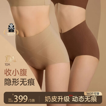 Butt lift and tummy tightening, high waist cross tummy tuck, warm, seamless, invisible, non-pinching, postpartum tummy tuck, 10a underwear for women, cocoa brown + foundation + apricot (3 packs) 2xl 150-180 catties