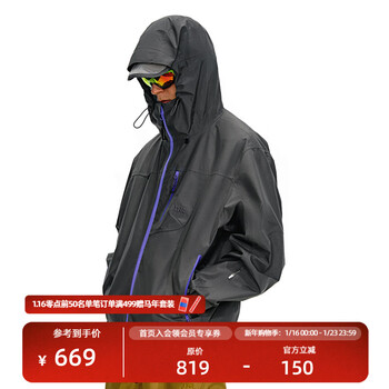 Nothomme empty mountain rain storm version outdoor hiking waterproof hard shell jacket laminate mountaineering jacket mist gray (storm version) m