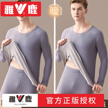 Yalu de velvet autumn clothes and autumn pants set men's thermal underwear thickened plus velvet seamless heating shirt cotton sweater winter brand light gray + light gray round neck heating double-sided brushed l 80-100 jin