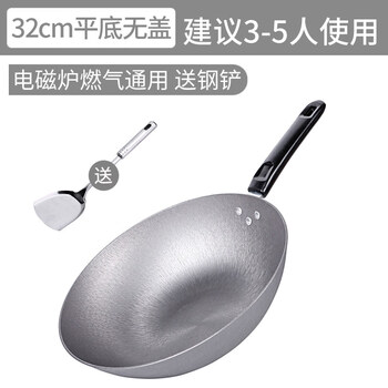 Tuojin german imported quality household old-fashioned cast iron pot induction cooker gas stove suitable for cast iron wok uncoated wok flat bottom without cover + steel shovel 32cm