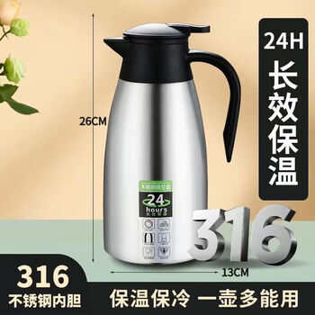 Hualeji insulated household 316 stainless steel thermo kettle boiling water large capacity insulated dormitory thermos tea kettle warm steel color 2050ml 316l stainless steel 24-hour insulation