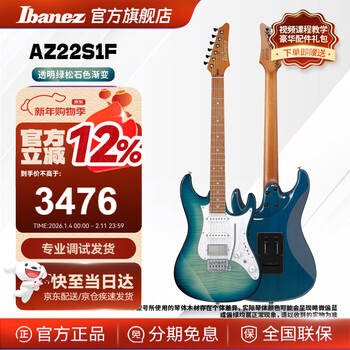 Ibanez az series domestic az22s1f single and double professional electric guitar txb transparent turquoise gradient