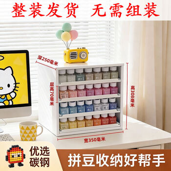 Fantasy bean storage rack letter tray desktop storage rack office file storage cabinet kviso drawer type jewelry four drawers white ships completely