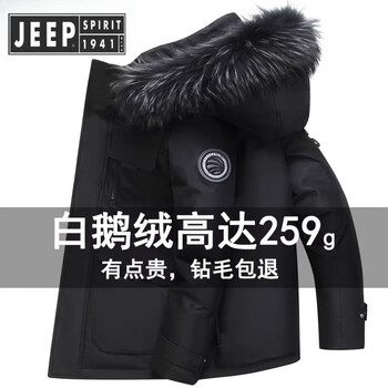 Jeep spirit jeep winter new couple outdoor extreme cold warm fur collar goose down down jacket for women and men couples jacket thickened black real raccoon fur collar l 125-140 catties