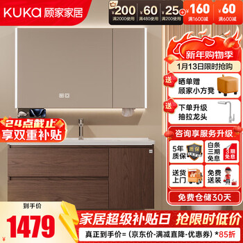Gujia home bathroom cabinet antique ceramic integrated basin washbasin cabinet combination mirror cabinet bathroom cabinet washbasin g-06753 80cm beauty storage + lighting defogging